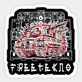 FreeTekno Tank Sticker